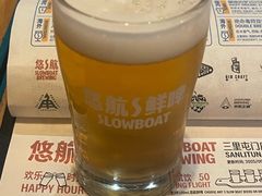 -悠航SLOWBOAT(三里屯店)