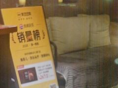-施奈儿.洗头頭療.按摩SPA.采耳(上梅林店)