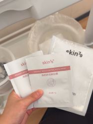 -skin79皮肤管理中心