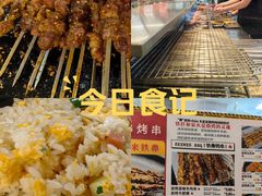 -许哥东北烧烤·铁丳烤串·宫后夹肉(繁花中心店)