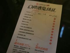 -COMMUNE幻师(花园道店)
