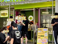 -糕材生•糕点•生日蛋糕(钟楼街店)