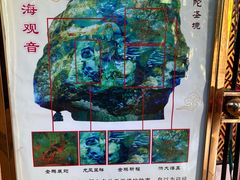 -玉佛苑
