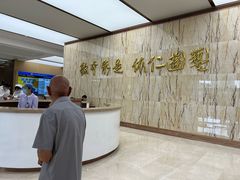 -浙江大学医学院附属第二医院眼科中心