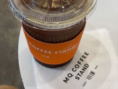 冰美式-MQ COFFEE STAND明谦(新洲店)