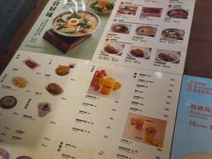 -无印良品餐堂 MUJI Diner(成都太古里店)