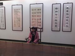 -旱码头