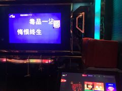 -欢乐驿站量贩式KTV(西丽店)
