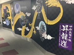 -中部国际机场