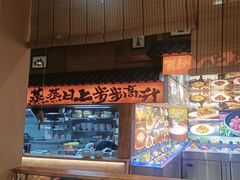 -醉秦川餐厅(吾悦广场店)