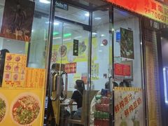 -酸辣粉(氹仔店)