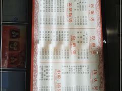-新川饮食(新川小区店)