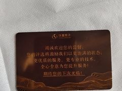 -华夏良子·足道·SPA·艾灸(金皇大厦店)