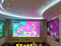 -KK ONE(京基滨河时代店)