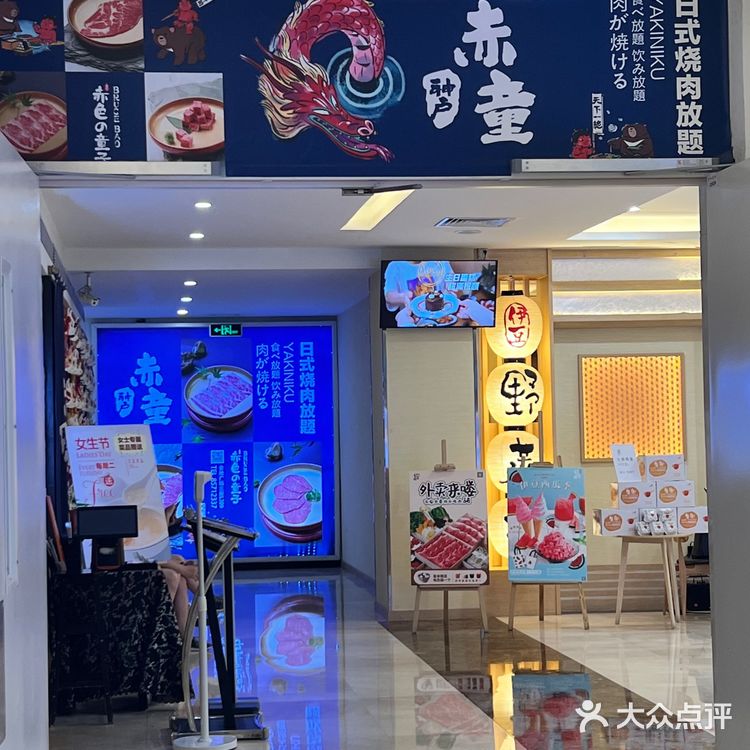 北京探店 | 好吃的自助烤肉 小贵也能接受