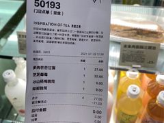 -喜茶(合肥正大广场店)