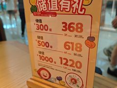 -大丰收脆鱼(浦西万达店)