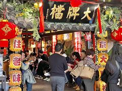 -南京大牌档(新街口德基广场店)