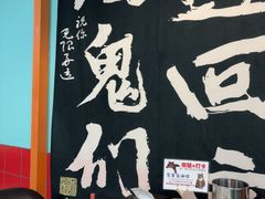 -烤五行·烧烤烤串(石佛营店)