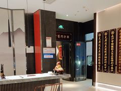 -见康道莱•足浴按摩•艾灸•SPA(友谊店)