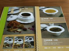 -感恩心素食馆(百世广场店)