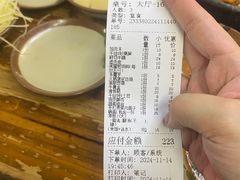 -笔记安顺夺夺粉火锅