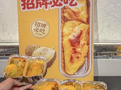 -谭三娘鲜切牛肉自助火锅(北京路店)