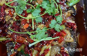 Signature Wanzhou Grilled Fish (Small Portion)