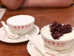 椰汁双皮奶冷-正德顺順德雙皮奶(中信店)