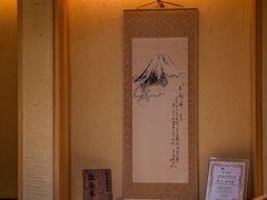 -荣一代目OMAKASE板前料理