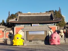 -大钟寺古钟博物馆