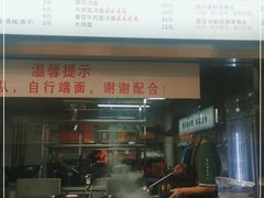 -圳兴面王·拌川·特色炒面(南山保利剧院店)