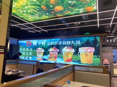 -捞小鲜虾滑海鲜自助火锅(嵊州吾悦店)