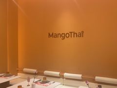 -美泰·Mangothai·清迈云街(天空之城店)