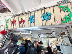 -凌舍好烧鹅(中山路店)
