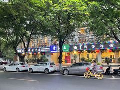 -蜀皇·菌汤鲜黄牛肉汤锅(宽窄巷子店)