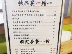 菜单-伊藤ITO(侨福芳草地购物中心店)