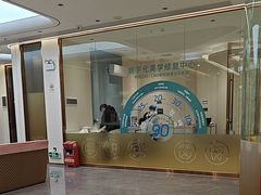 -佛山中大口腔医院·市二级口腔专科医院