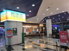 -前海沿·青岛菜(乐客城店)