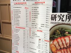 菜单-狮头牌卤味研究所·卤味饭(花城汇南区店)