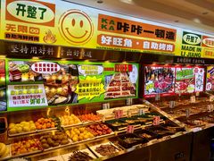 -好旺角齐市鲜切牛自助烤肉(农林五道街总店)