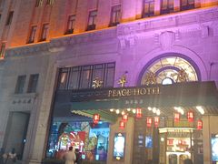 -上海和平饭店 Fairmont Peace Hotel