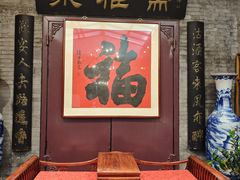 -卫鼎轩·曹公馆(鼓楼店)