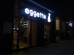 -eggette(顺德印象城店)