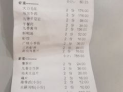 -蜀九香火锅(玉林店)
