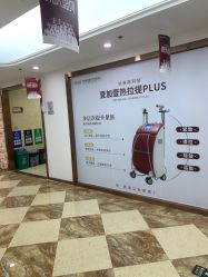 -西安壹加壹医疗美容·西北抗衰旗舰店