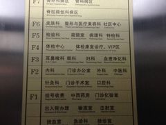 -北京市中关村医院