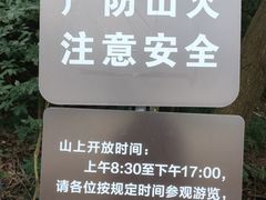 -威远炮台