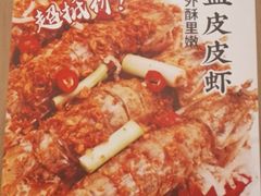 -陶陶居酒家(第十甫路总店)