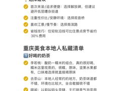 -观音桥步行街